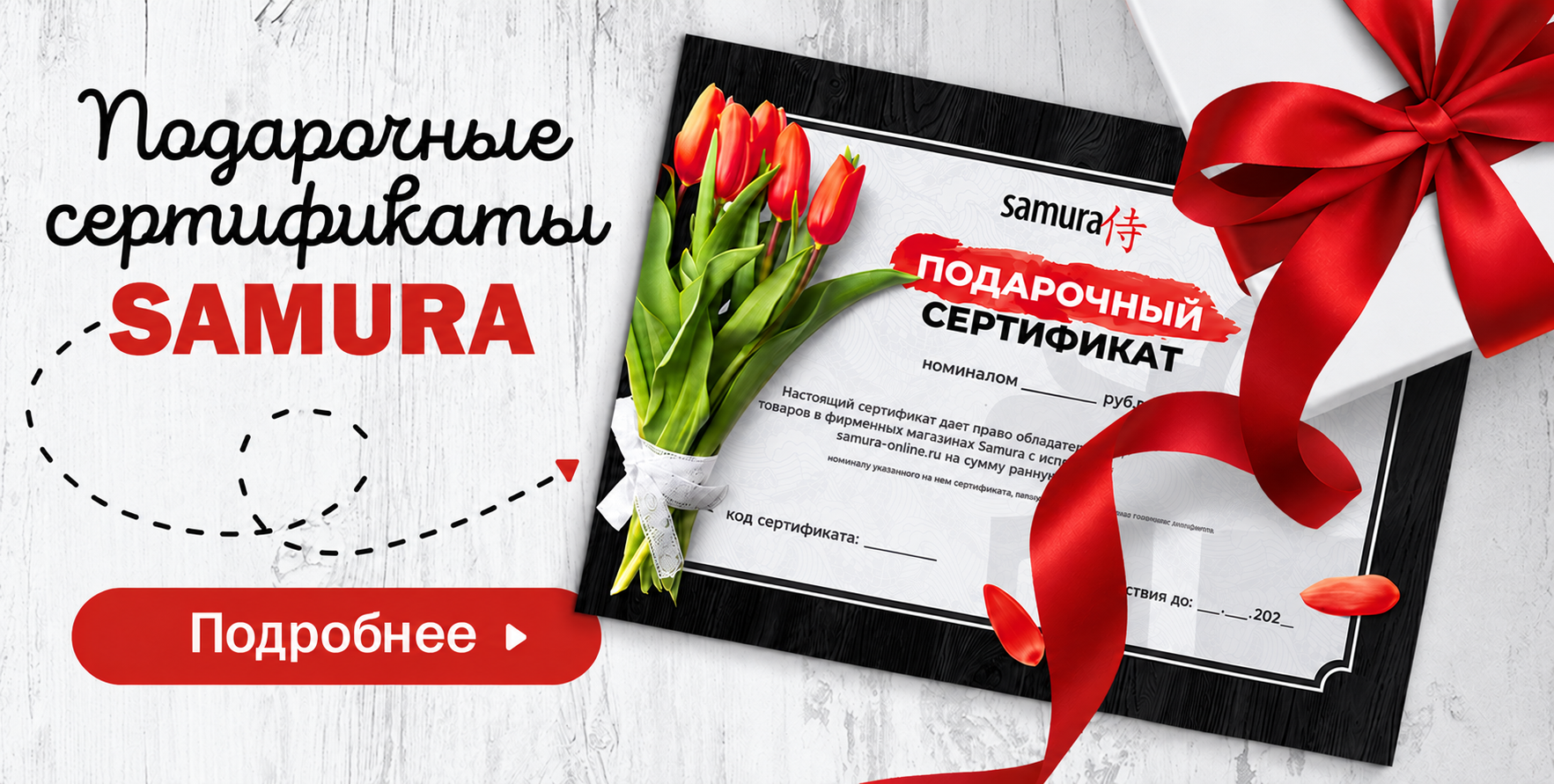 Gift_Cert