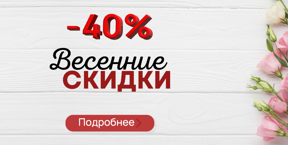 -40%