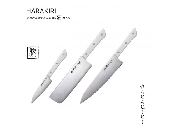 Набор из 3-х ножей Samura Harakiri овощной, накири, шеф, белая рукоять