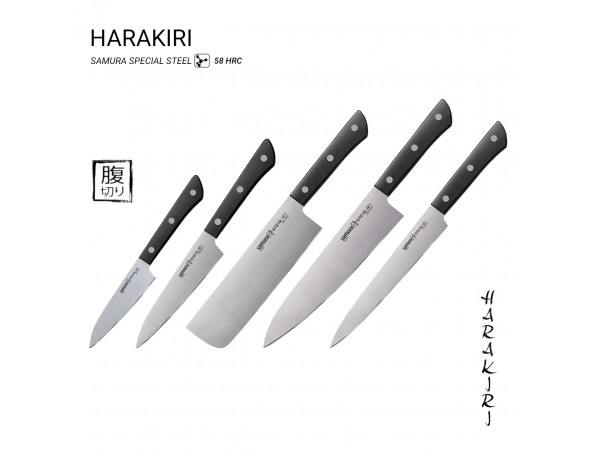 Набор из 5-ти ножей Samura Harakiri HRS-0250B овощной, универсальный 120 мм, накири, шеф, для нарезки