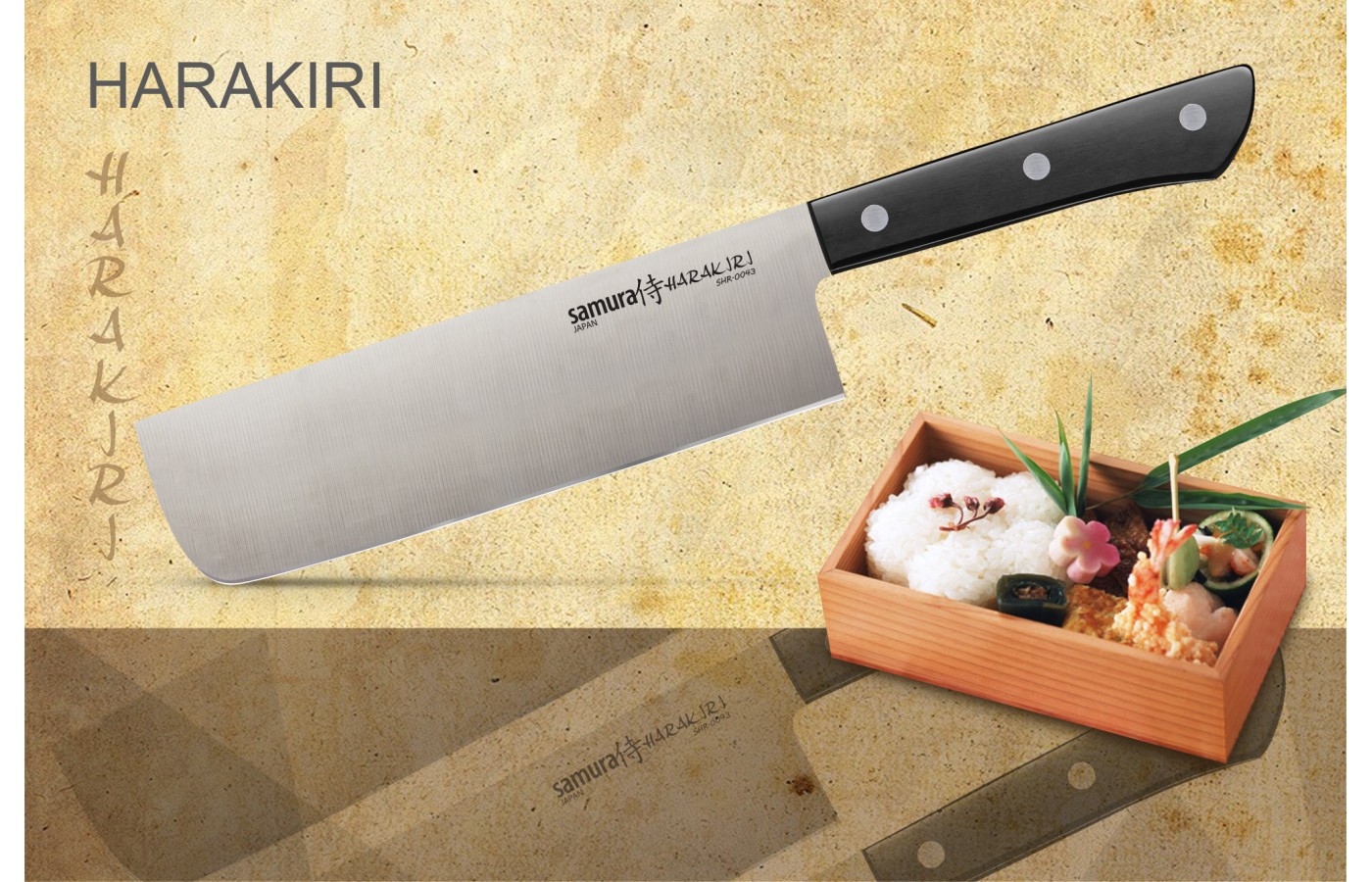 Набор ножей Samura Harakiri HRS-0250B купить в интернет-магазине Samura ...