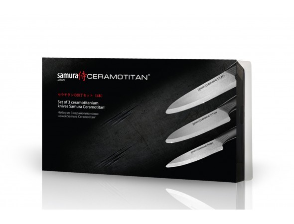 Набор из 3-х ножей Samura Ceramotitan Универсальный 125 мм, Шеф 145 мм и Шеф 175 мм,  матовый